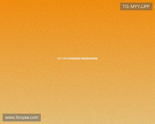 6月12日NBA直播精彩对决分析 勇士与凯尔特人谁能夺得胜利